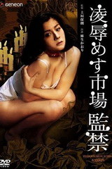 Classic Japan Porn